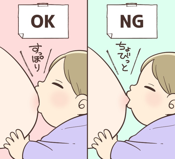母乳育児でどうすれば「おっぱいの先（乳頭）」が痛くならない？