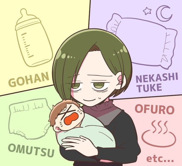 授乳と授乳の間に自由になる時間はある？
